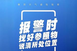 帕金斯：湖人该感到沮丧才对 他们还排第九&附加赛还要打勇士呢